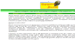 Desktop Screenshot of kulaluravuthiagi.com