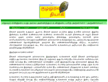 Tablet Screenshot of kulaluravuthiagi.com